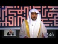 أعظم ما يحتاجه المؤمن في طريقه إلى الله الشيخ صالح المغامسي