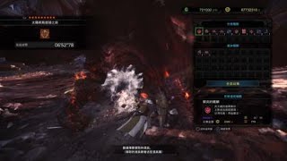 [MHW]歷戰王炎王龍-長槍(6'52\