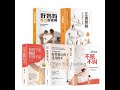 Parenting books 全套5册家庭教育正面管教+好妈妈胜过好老师+好父母父母不吼不叫+听孩子说胜过对孩子说+好性格让孩子受用终生