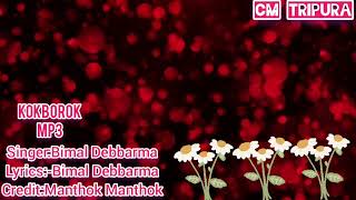 Khumpui/Manthok Manthok / Bimal Debbarma🌹/Romantic kokborok Mp3