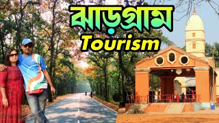 Jhargram Tour Guide | Kanak Durga Mandir Chilkigarh Rajbari  | Jungal Mahal Tourism