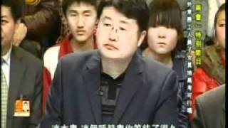 2011.3.19一虎一席谈A  外地务工人员子女异地高考可行吗