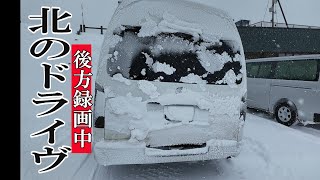 北でみちくさ一人旅　厳寒のオホーツクと　吹雪から快晴の道東を撮り走る