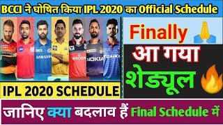 IPL 2020 Full Schedule & Match Timings-आईपीएल 2020 का पूरा शेड्यूल देखें🔥🔥MI vs CSK से होगा आगाज़|