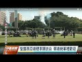 蔡總統軍禮歡迎聖露西亞訪團 設國宴款待｜20221129 公視中晝新聞