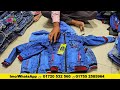 winter jacket price ladies jacket denim jacket শীতের জ্যাকেট পাইকারি new collection 2025