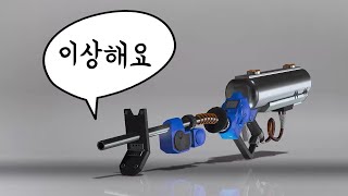 어떻게 맞추는 거에요? 나도 몰라 【스플래툰 3】