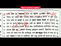 science and technology विज्ञान और प्रौद्योगिकी speedy 2025 current affairs easy ट्रिक