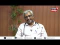 dr. q why amoebic meningitis spreading in north kerala ഭയപ്പെടേണ്ടതുണ്ടോ treatment എങ്ങനെ n18v