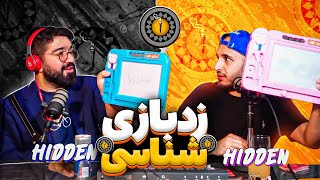 زدبازی شناسی با سپهر خلسه - ورژن هفت نفره -