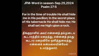 JFM-Word in season-English-Sep.25,2024-Psalm 27:5