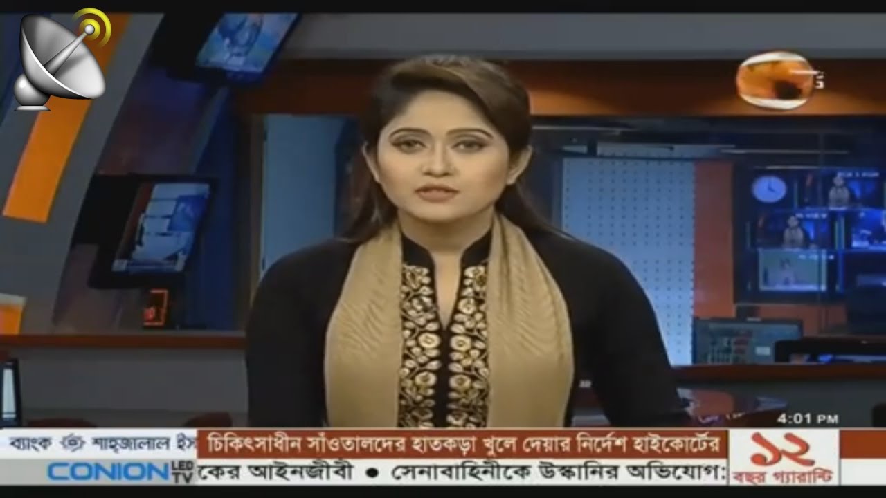 Bangla News Today Channal 24 News At 4 00 Pm,14 November 2016 Bangla ...