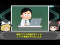 【ゆっくり解説】直径約50mの小惑星が地球に接近中！！衝突確率は約625分の1！！