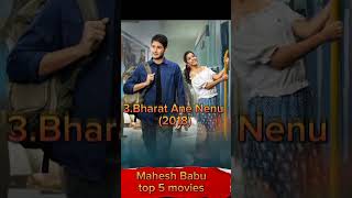 Mahesh Babu top 5 movies #shorts