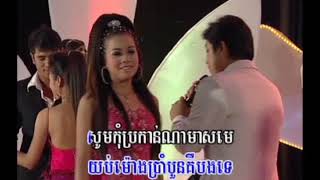 ចោរលួចបេះដូង Jor Louch Besdoung