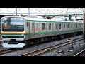 【高速通過 】jr東日本 e231系1000番台 15両 宇都宮線 普通 652m 上野行 日暮里駅通過