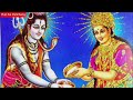 अन्नपूर्णा माता की कथा annapurnamata ki katha vaibhav lakshmi vrat katha वैभव लक्ष्मी व्रत कथा 