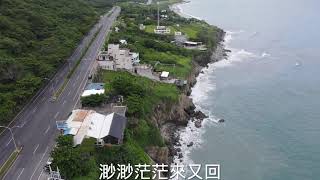 海岸山脈的起點