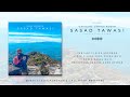 SASAD TAWASI - LELES KORONOB | OFFICIAL LYRICS AUDIO