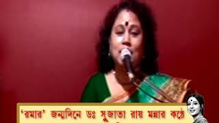 OGO SUNDOR JANO NAKI II DR. SUJATA ROY MANNA