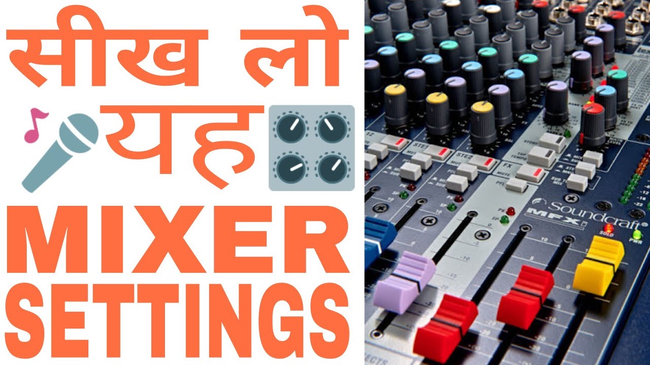 How To Operate Live Sound System Tips And Tricks Youtube