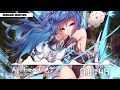 ☽ Nightcore – Airhead (S3RL remix)