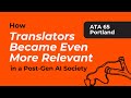 As AI gets better, how will translators get paid what they’re worth? Insights from ATA 65 Portland