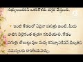 భార్యాభర్తల మధ్య సఖ్యత కుటుంబంలో బలమైన బంధాల కోసం ఈ వాస్తు టిప్స్ పాటించించి చూడండి..