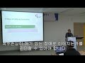 국제등급분류사 양성세미나 2. 등급분류심사