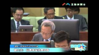 2014財政年度施政報告 運輸工務領域 第五組 吳國昌 林香生 麥瑞權 崔世平