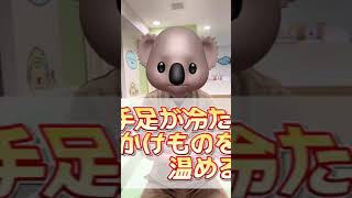 子どもの発熱#shorts