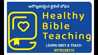 సంఘము - సార్వత్రిక సంఘ స్వరూపము