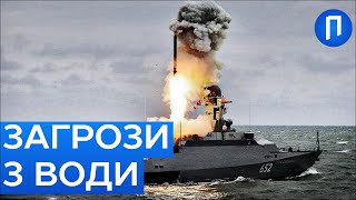 ПРОСТО ЗАРАЗ! КАТАСТРОФА В ЧОРНОМУ МОРІ! ДО чого тут РОСІЯНИ?