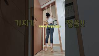 기지개 하나로 체형교정 쉽게 하는 다이어트 운동 | 3분 홈트레이닝  3 minute full body workout dance