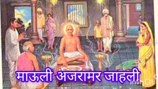 माऊली अजरामर जाहली|| गजानन महाराज कथा||The Story of Gajanan Maharaj Shegaon