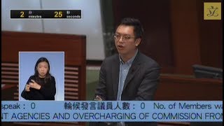 立法會會議 (2018/02/01) - II. 法案: 全體委員會審議 -《2017年僱傭(修訂)(第2號)條例草案》(第二部分)