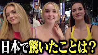 外国人観光客に「日本で驚いたこと」聞いてみた🇯🇵【in 東京】