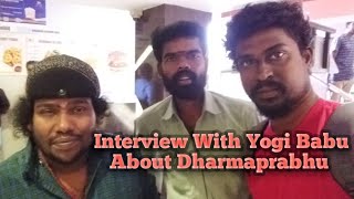 dharmaprabhu press meet | yogi babu latest interview | yogi babu about tharmaprabhu tamil movie
