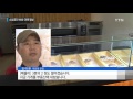 첫 소상공인의 날...현실은 씁쓸 ytn