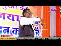 ghopal dhurandhar कॉमेडी का बादशाह हसी रोक कर दिखाओ kavi sammelan गोपाल धुरंधर कवि सम्मेलन