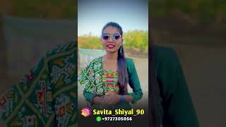 savitaShiyal.lalajishiyal.birthdayvideo.lagnavideo.Fermaisvideo.Gujarativideos.#સવીતાશિયાળા￼