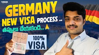 Germany Online Visa | Avoid These Mistakes! | Must Carry Originals \u0026 Processing Time Explained