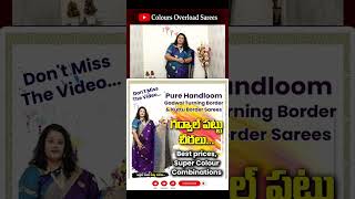 Latest Gadwal Sarees | Pure Handloom Gadwal Turning \u0026 Kuttu Border Sarees | Colours Overload Sarees