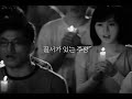 공익광고협의회 2007 주장과 배려