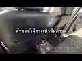 รีวิว suzuki swift รุ่นใหม่ล่าสุด ตรงรุ่น หุ้มเบาะรถยนต์พีพีออโต้สปอร์ต 098 2355535 ร้านคุณกิ๊ก