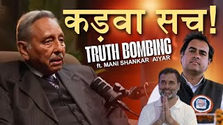 Rajiv Gandhi to Rahul Gandhi : Mani Shankar Aiyer dropping truth bombs | Podcast with congressman.