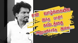 Sendrayan  | என் மனைவி நேரடியா சொல்லுவாங்க | Exclusive interview | YES MEDIA