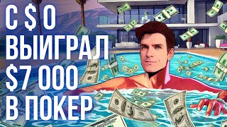 100 000$ разыгрывают каждую неделю на MTT SPORTS в бесплатном турнире! Покер обучение