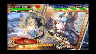 【三国志大戦V】(383) 復仇舞闘 vs 4枚騎馬単文鴦