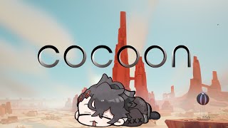 【COCOON】おしゃれ異世界開拓の旅